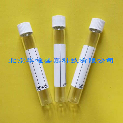 英國labco頂空進(jìn)樣瓶839W,平底12ml,已排空，帶標(biāo)簽，白色瓶蓋
